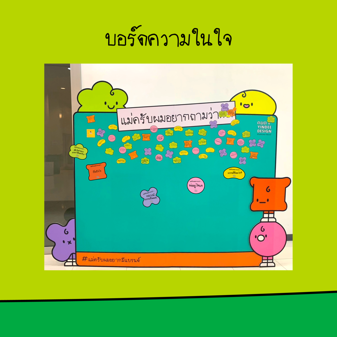 a¸a¸¢a¸xYd 27